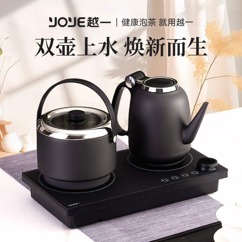 全智能泡茶炉Q1